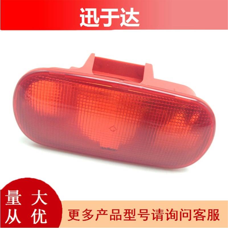 适用雷诺日产高位刹车灯7700352940 LED制动停车灯改装饰高位尾灯