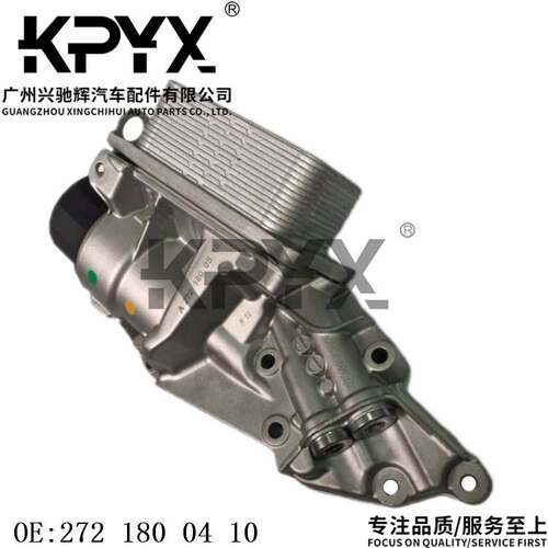 适用奔驰W164W203W204W211W212W221W251机油散热器OE:2721800410