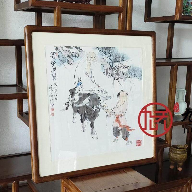 IZ4A国画人物字画紫气东来斗方画新中式客厅玄关装饰画范曾老子出