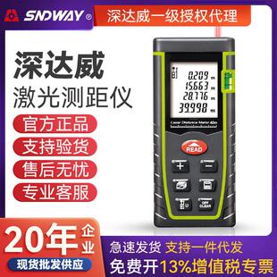 SNDWAY测距仪SW-T40/60/80/100/TG50/DS50激光测距仪英文版