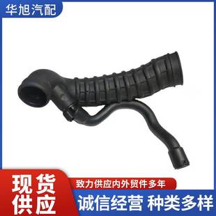 进气管总成1440A9 R55R56R57雪铁龙207308 13717555784适用于MINI