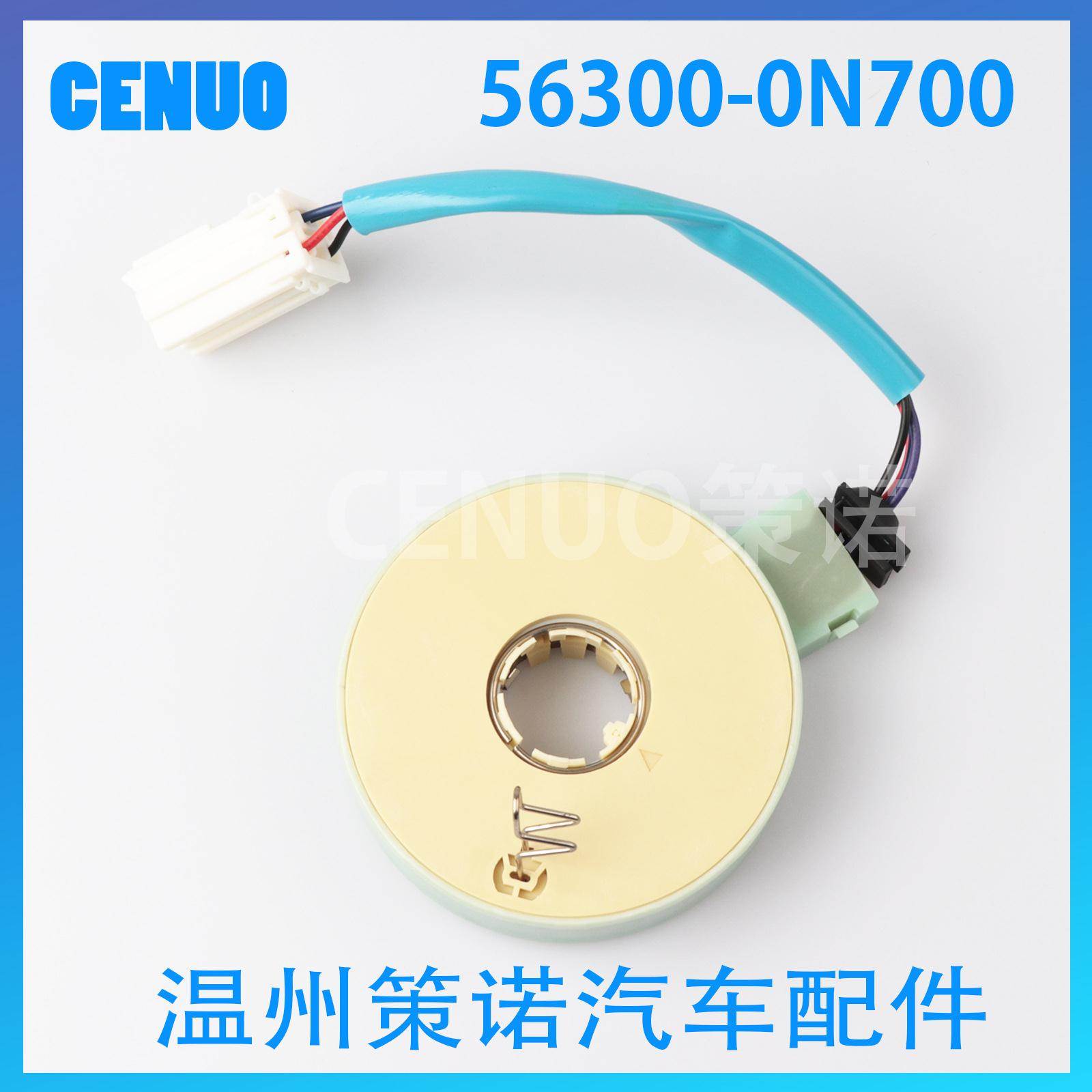 563000N700适用现代Accent起亚动力转向扭矩传感器56300-0N701