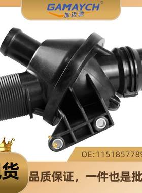 适用路虎 节温器 恒温器 调温器 OE 11518577895