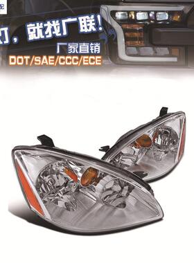 适用于尼桑大灯NISSANALTIMA02-04headlight美版