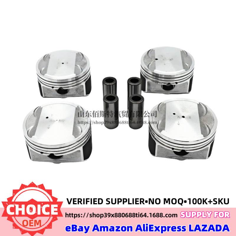 23410-2G000发动机活塞适用于现代起亚G4KD 2.0L发动机234102G000