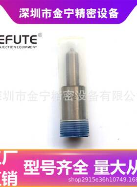 DLLA140S256NP38柴油发动机喷油嘴 S系列适用于尼桑 NISSAN UD40