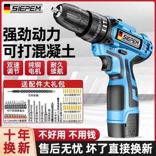 多功能冲击锂电手电钻 家用手电钻工具小手枪钻电动螺丝刀充电式