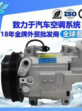 适用斯巴鲁森林人DKV14G汽车空调压缩机73111FA151 73110FA150
