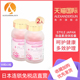 2瓶日本进口原装 JAPAN胎盘素液体胶囊多效护理呵护健康90粒 STYLE