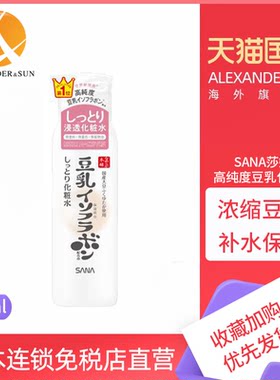 日本SANA莎娜豆乳化妆水200ml