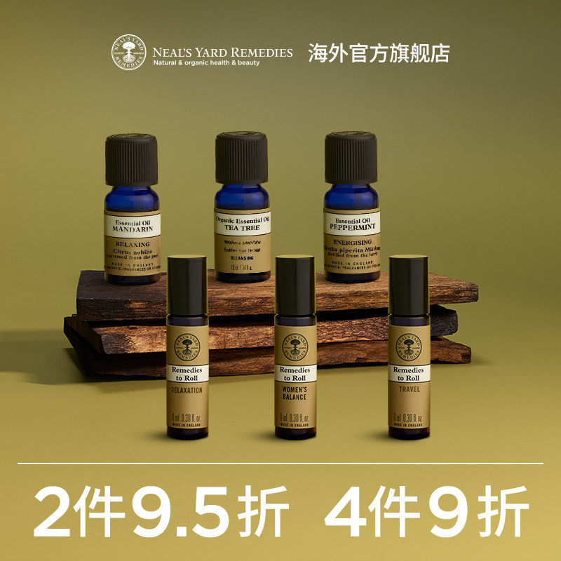 NYR精油有机-多件多折图片