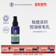 上市 新品 英国NYR净肌清痘精华液淡化痘印收毛孔修护控油亮肤