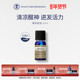 英国NYR薄荷精油芳疗天然植物提神醒脑提振清新按摩嗅吸单方精油