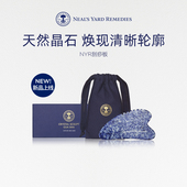 英国NYR刮痧板面部美容专用天然晶石搭配精华油以油养肤