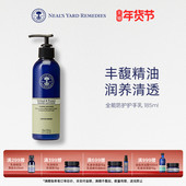 英国NYR全能防护护手乳185ml滋润保湿 补水不腻大容量按压式 护手霜