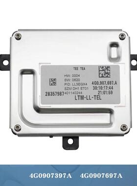 4G0907697A 4G0907397A汽车灯AFS随动控制器适用大众夏朗7N Golf7