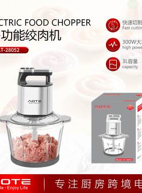 AOTE 绞肉机 外贸多功能3L电动料理机 food chopper 家用 碎肉机