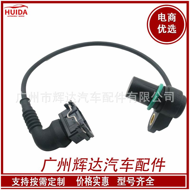 适用于宝马 曲轴位置传感器 汽车凸轮轴位置传感器 12147539166