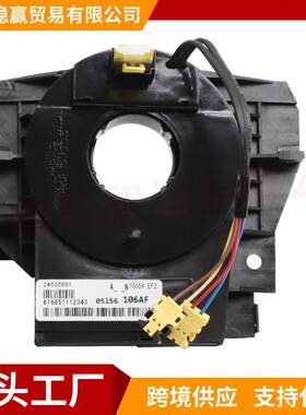 05156106AF 56046212AE 68003216AB角度传感器总成 适用道奇/吉普