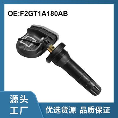 F2GT1A180AB适配江铃福特林肯315MHz胎压传感器F2GZ1A189A