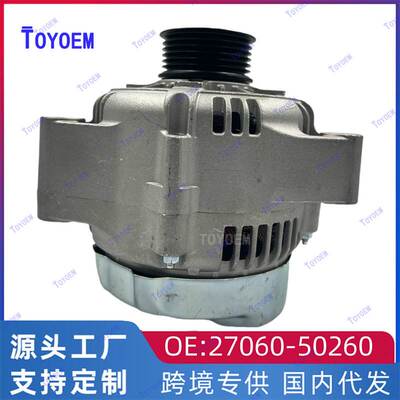 适用于丰田兰德酷路泽 UZJ100 LEXUS LX470汽车发电机27060-50260