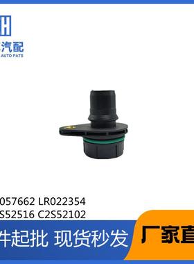 适用于路虎EGR阀废气管接头LR057662LR022354C2S52516C2S5210