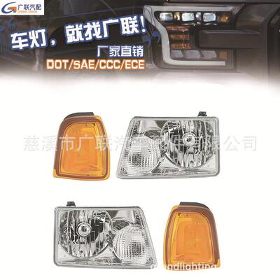 适用于FordRanger20012011福特美版大灯