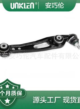适用第四代路虎发现2017 左前下直臂 LR137876 LR123627