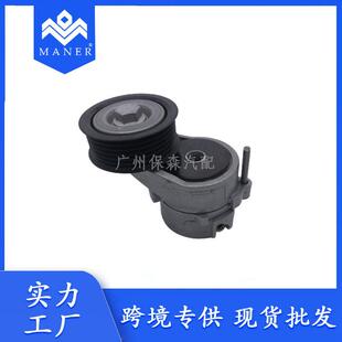 MANER 适用于大众迈腾 CC EOS 3.0发电机涨紧器022145299L