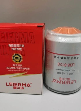 FS36231 5319566 53C0576不带油杯柴油燃油/水分离器