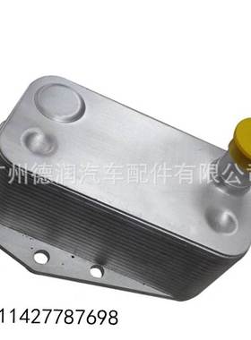 适用宝马机油散热器 热交换器11427787698 5989070102