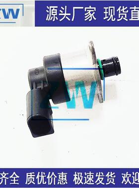 现货 全新共轨燃油计量单元 进油比例阀 0928400763
