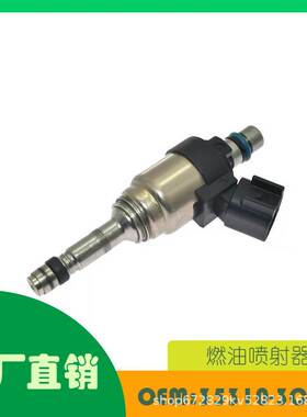 适用起亚 Cadenza Sorento Sedona 燃油喷射器OE 35310-3C550