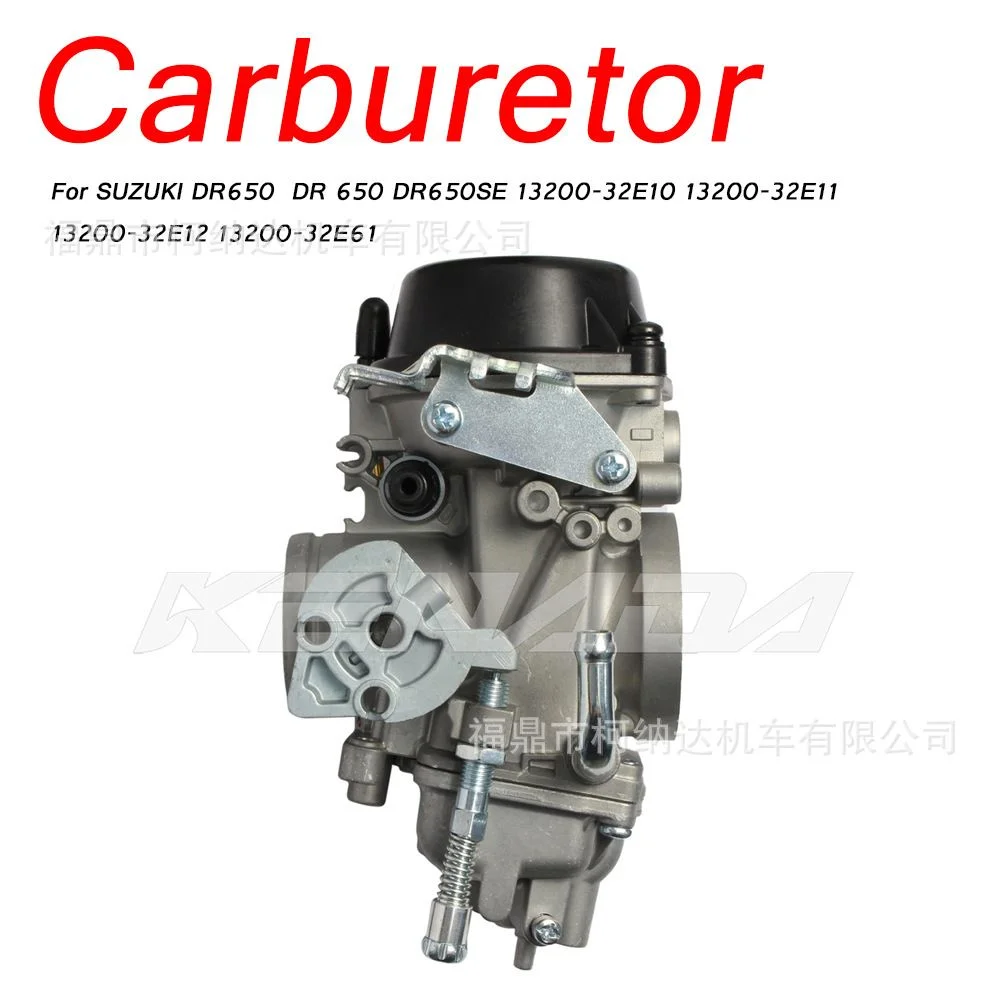 化油器适用SUZUKI DR650 DR650SE 13200-32E10 13200-32E61