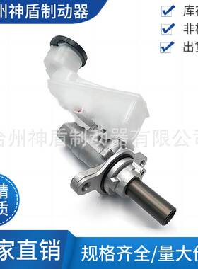 适用于五十铃D-MAX刹车总泵 制动总泵8-98163-227-0