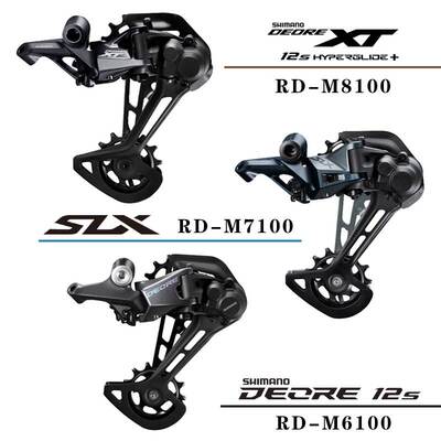 正品禧马诺XT SLX DEORE M6100 M7100 M8100后拨山地车12速变速器