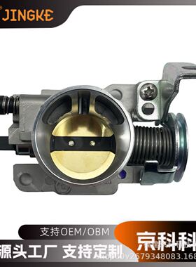电喷节气门体短款Wave110i 125i Racing Throttle Body28mm 30mm
