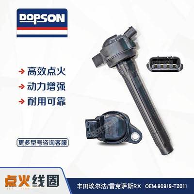 90919-02280 90919-T2011 90919-A2013 90919-T2010 埃尔法(AH30)