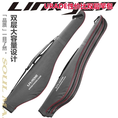 硬壳双层鱼竿包矶竿包大肚路亚竿包大容量海竿包大肚包路亚鱼竿包