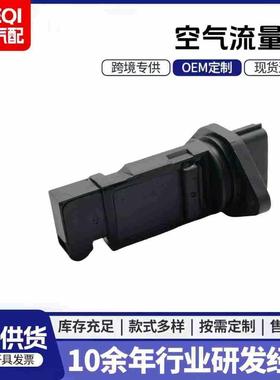 22680-AD21A22680-4W011适用于日产空气流量计传感器汽车配件