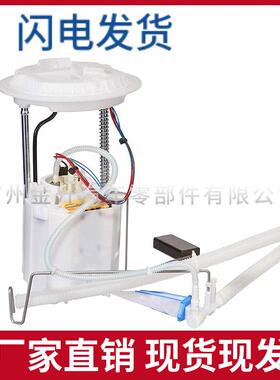 2514700194 2514701094 燃油泵总成 汽油泵 适用于奔驰W251