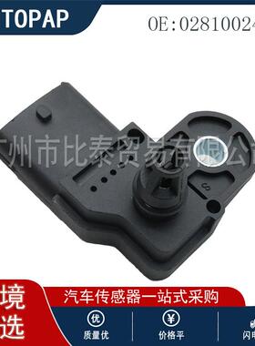 汽车配件 进气压力传感器 0281002456 适用于奔驰菲亚特