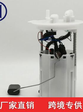 适用于雪佛兰景程2010- 2016 1.8燃油泵总成 9048903  F01K00S131