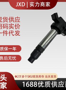 现货点火线圈 适用于夏利 N5/N7 一汽威志V2/V5 3603040-28K