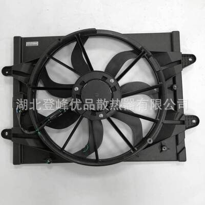 J42-1308010 直发 汽车配件电子扇 适配于奇瑞 7