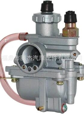 适用FA50 FS50 FZ50 SHUTTLE CARB Scooter Moped 化油器