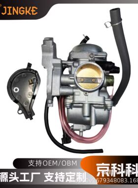 化油器 适用于 川崎 Prairie 360 KVF360 KVF 360 2008-2012 4X4