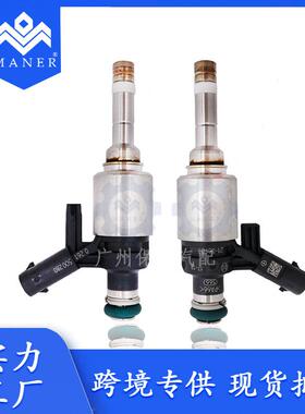 现货06H906036G汽车配件 适用于大众奥迪 燃油喷油嘴喷油器