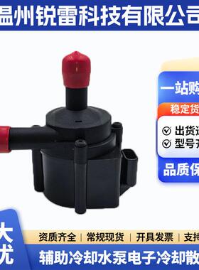 汽车冷却水泵CM5G8C419AA 适用福特2012-2020汽车配件散水泵