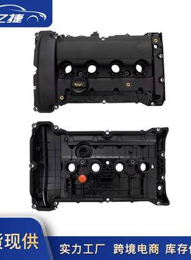 11127646555 11127585907 11127534714 适用宝马MINI R55气门室盖